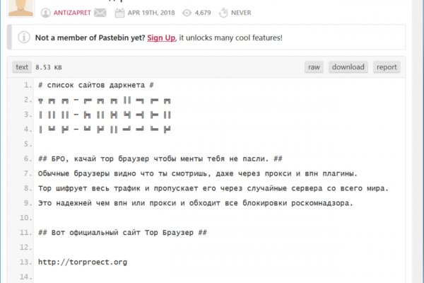 Kraken ссылка tor официальный сайт