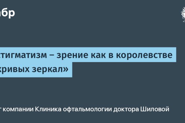 Кракен как зайти ссылка