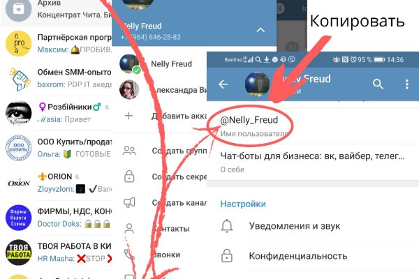 Кракен даркнет отзывы