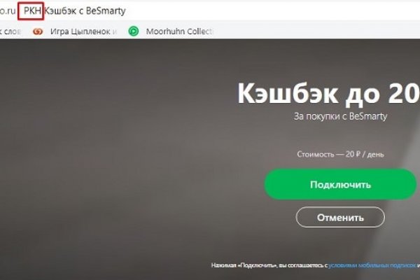 Kraken сайт зеркала