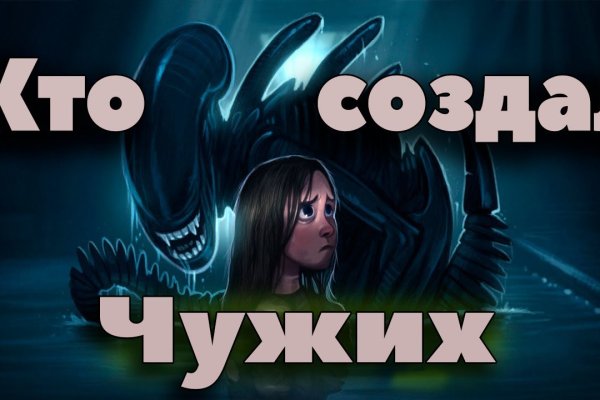 Кракен даркнет маркетплейс