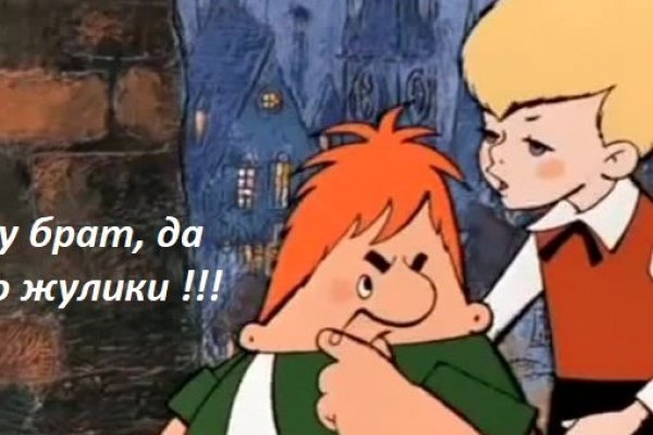 Кракен актуальная ссылка
