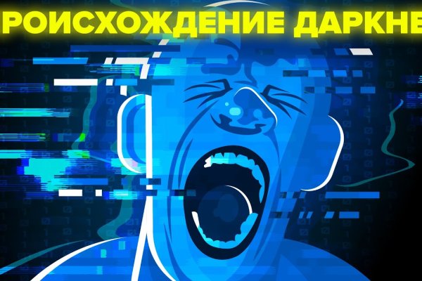 Проверенная ссылка кракен