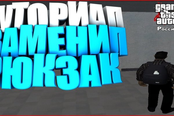 Открыть даркнет