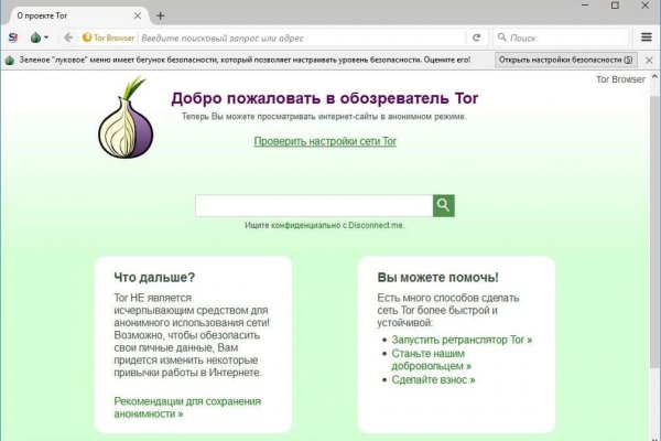 Kraken купить клад