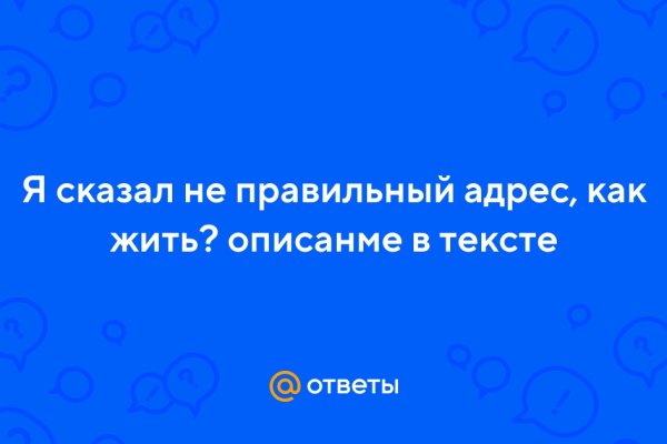 Кракен зеркало тор