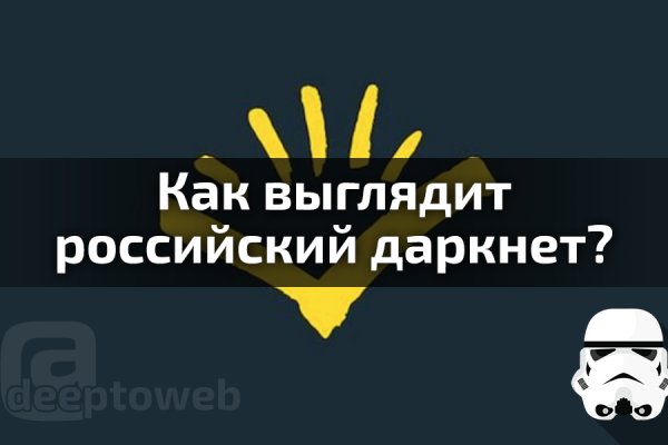 Кракен купить наркотики
