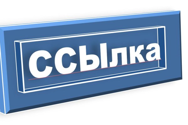 Кракен даркнет только через стор