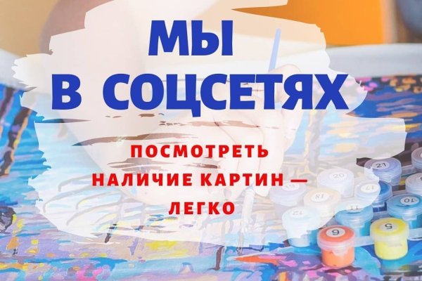 Ссылка кракен сегодня