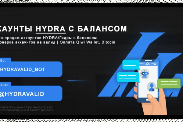 Kraken cc ссылка