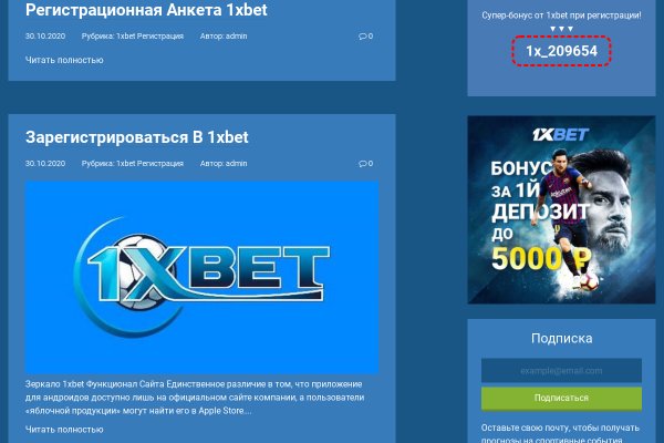 Ссылки на даркнет