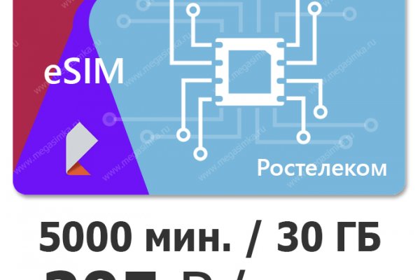Кракен маркетплейс товары