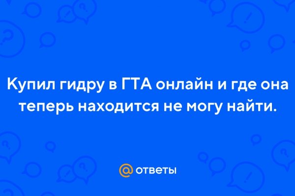 Кракен наркотики россия