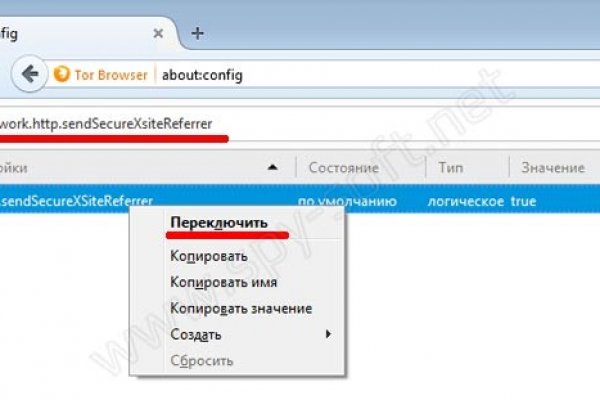 Кракен маркет даркнет только через