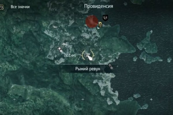 Кракен актуальная ссылка тор