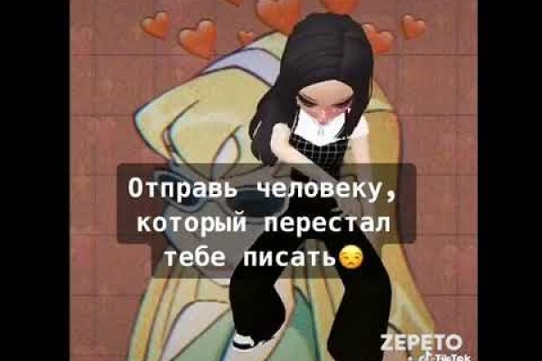 Kraken 4 ссылка