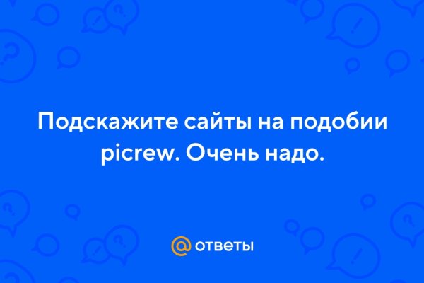 Кракен купить меф