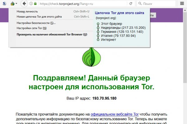 Пользователь не найден кракен