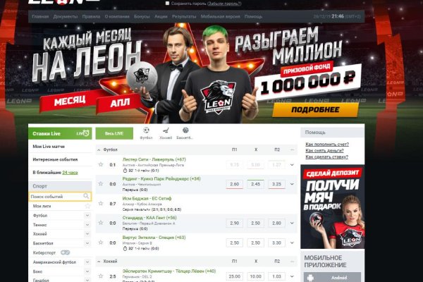 Магазин кракен как попасть