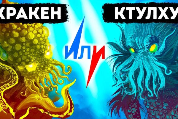 Ссылки на кракен маркетплейс