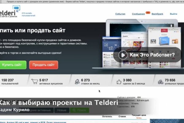 Ссылка кракен через тор