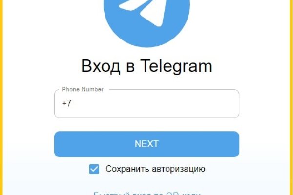 Не заходит на кракен