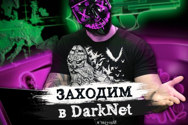 Кракен ссылка 2web