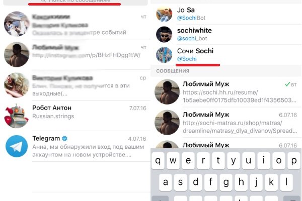 Кракена точка нет