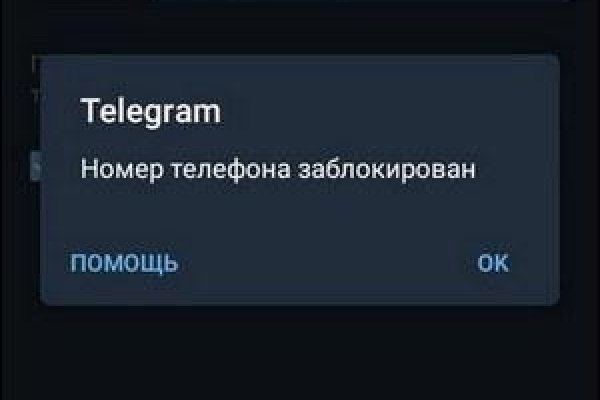 Кракен даркнет зеркало пв