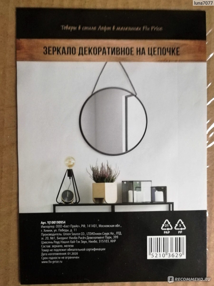 Кракен маркетплейс работает