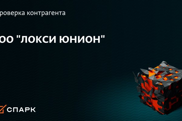 Как попасть на сайт кракен