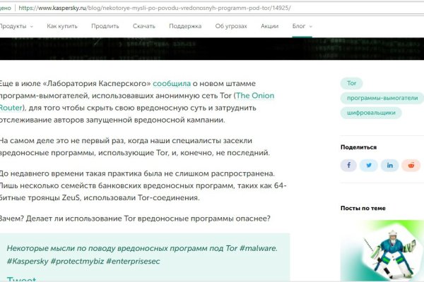 Актуальная ссылка на кракен в тор 2krnmarket