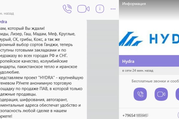 Вход в кракен чтобы купить меф