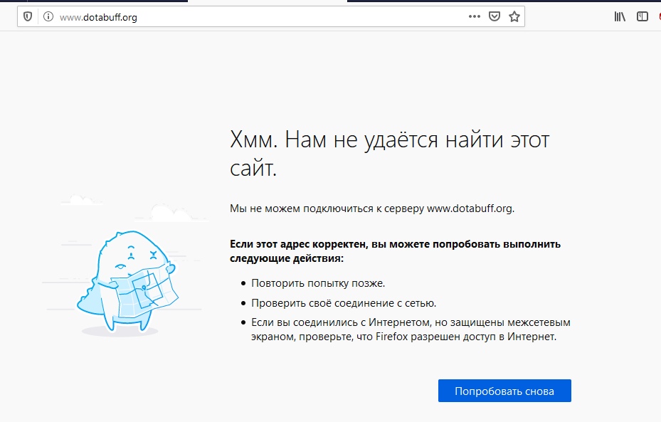 Гидра в даркнете