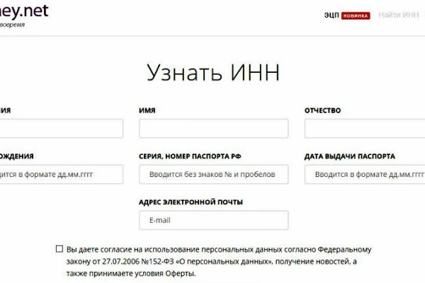 Кракен тор krakendark krakendark link