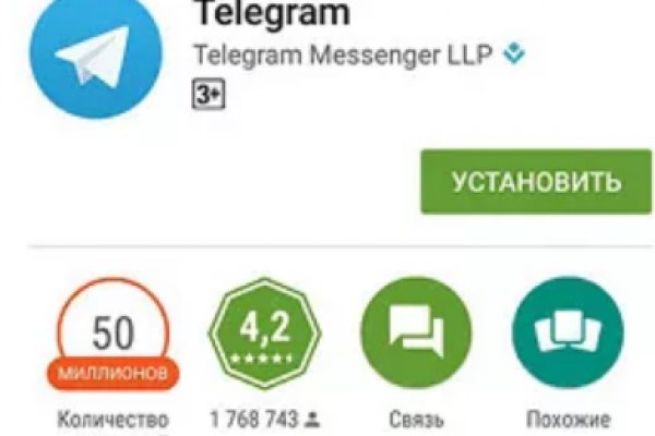 Ссылки на кракен блэкспрут