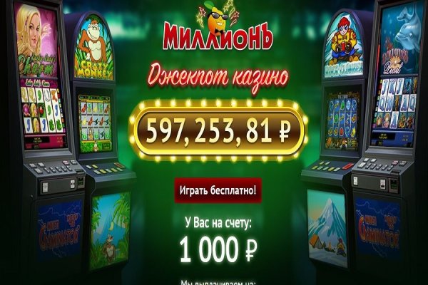 Что вместо гидры