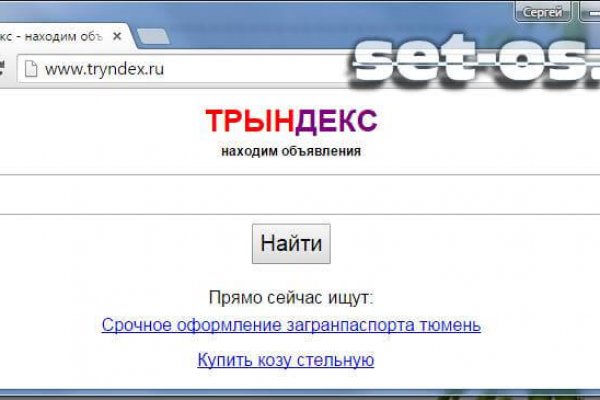 Кракен даркнет только через тор