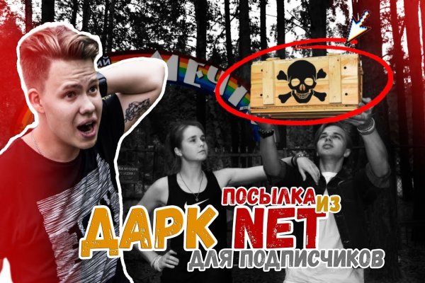 Кракен 16 at