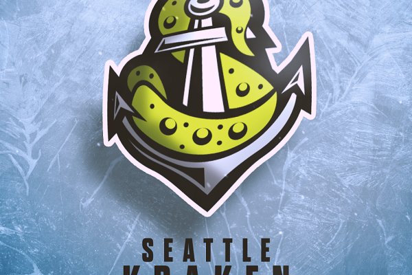 Kraken 13 at com