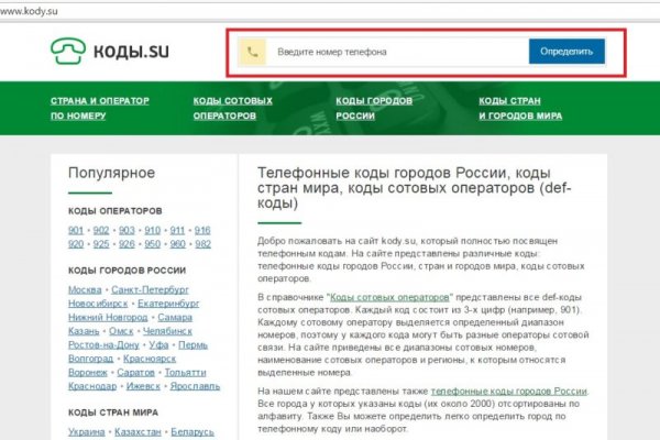 Кракен питер