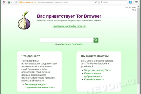 При входе на пишет вы забанены