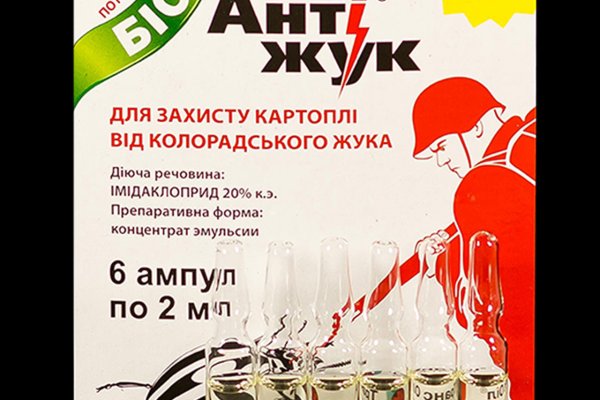 Кракен актуальная ссылка kraken torion net