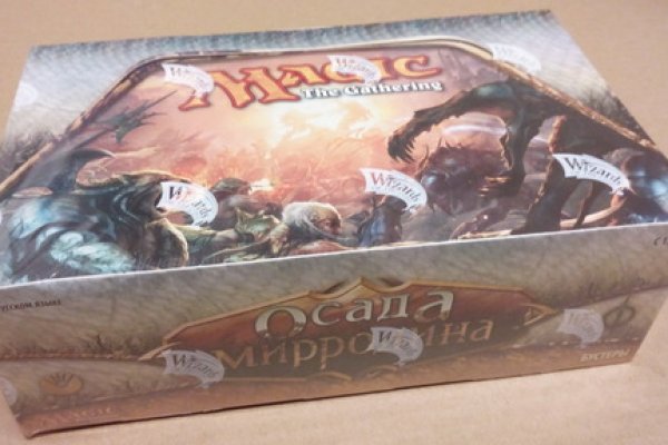 Купон кракен даркнет