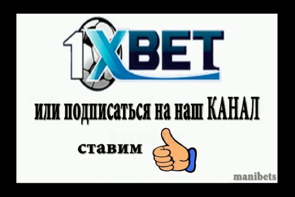 Кракен актуальные