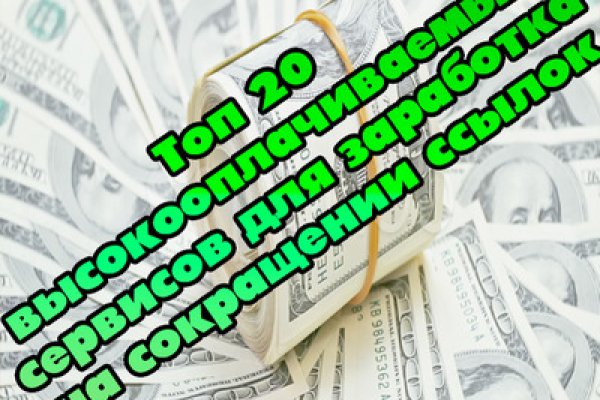 Клир ссылка на кракен 2025