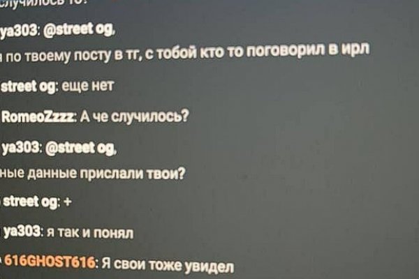 Кракен даркнет маркет