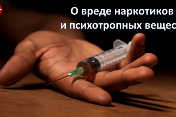 Кракен ссылка что это