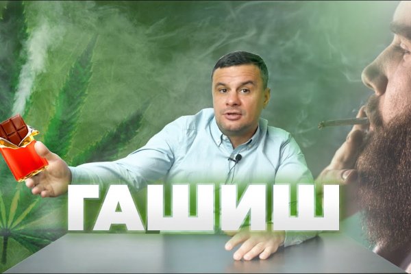 Кракен сайт тор ссылка