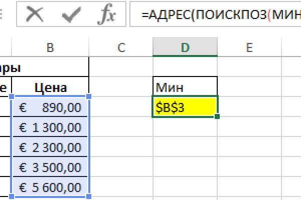 Кракен новый сайт